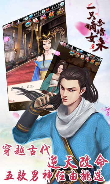 一只嫡女出墙来