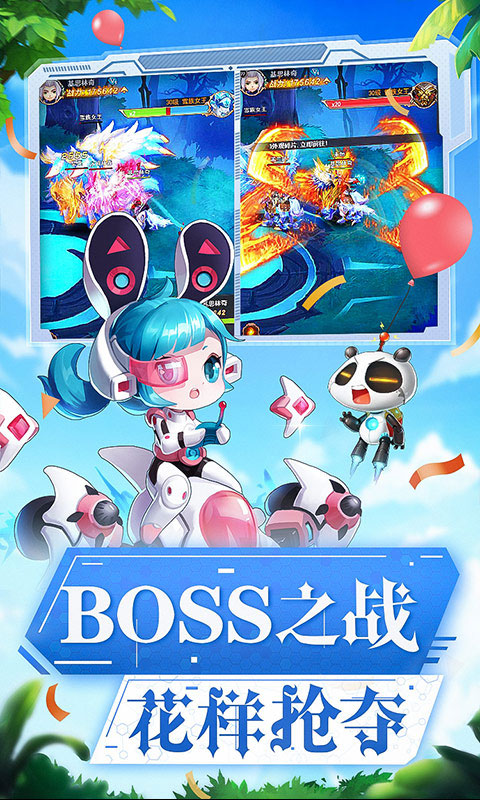 梦幻契约