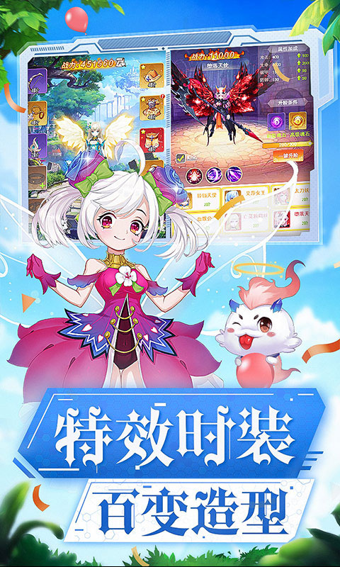 梦幻契约