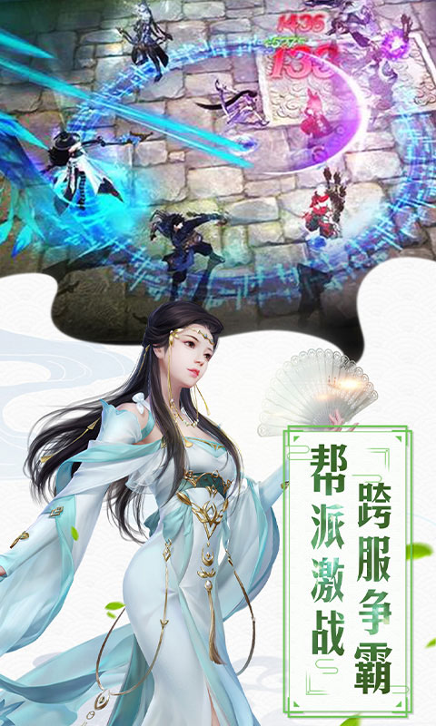 红颜霸业