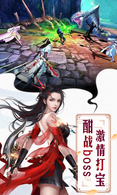 红颜霸业