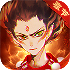 封神策