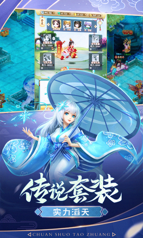 天仙变