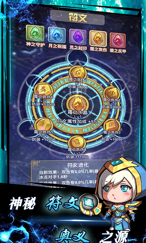 龙行蛇舞（老）