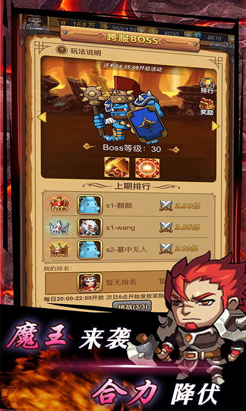 龙行蛇舞（老）