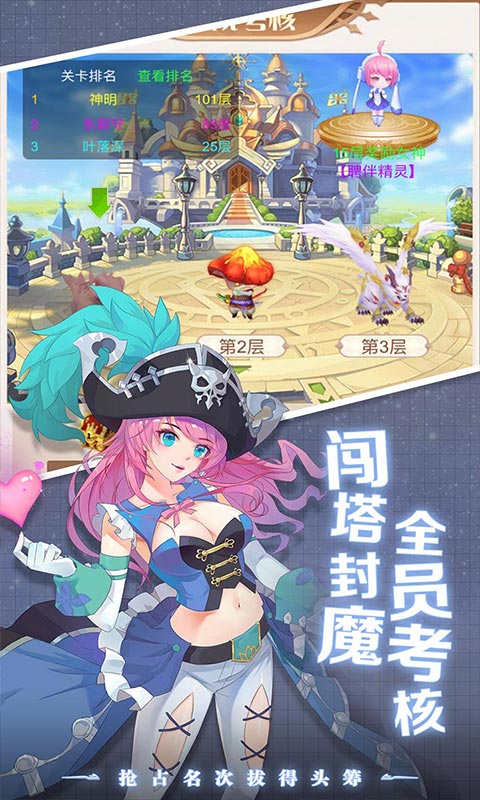 点亮星空