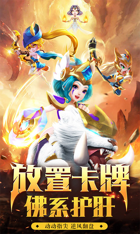 暗黑之城H5