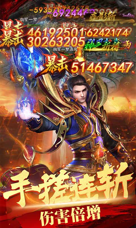 铁血攻沙