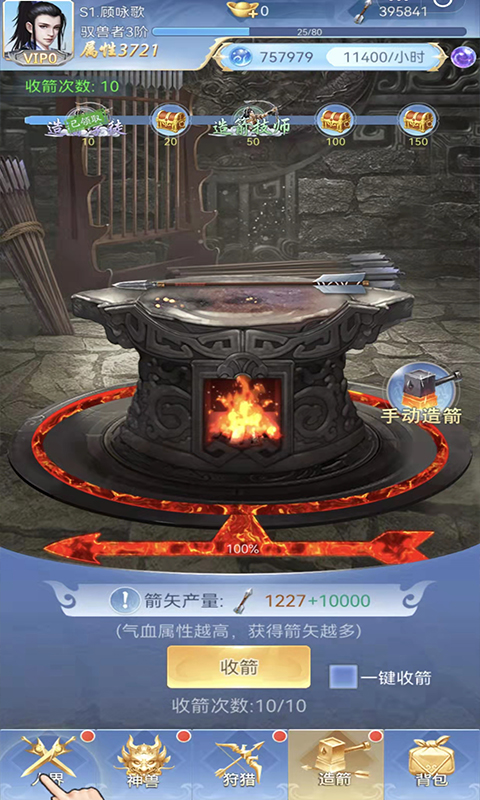 妖怪来了