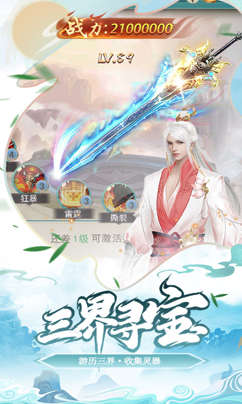 少年刀剑笑
