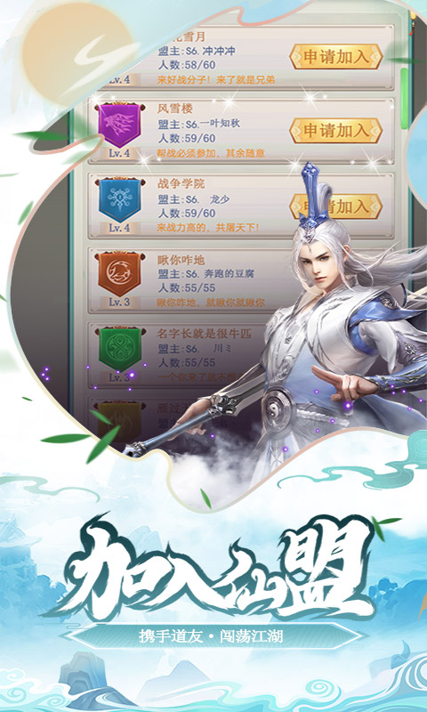 少年刀剑笑