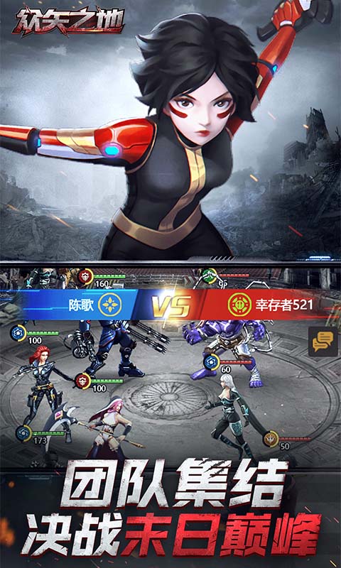 众矢之地