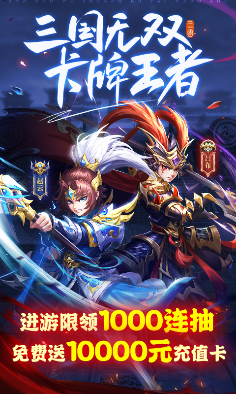 龙魂创世