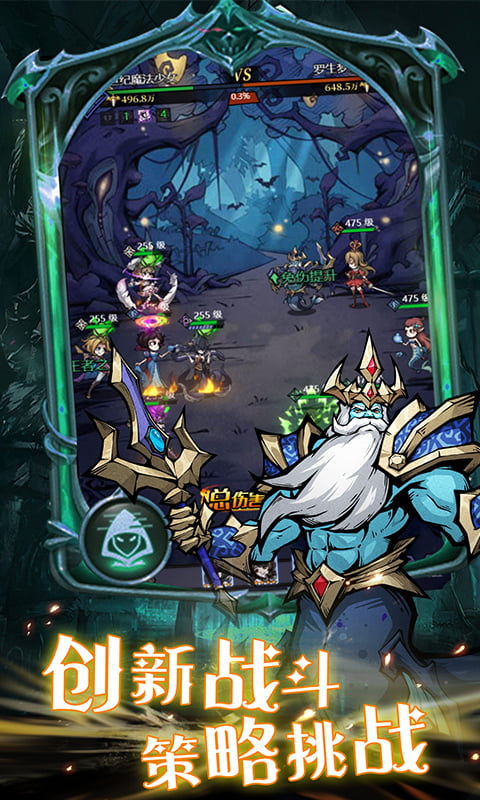 魔镜物语