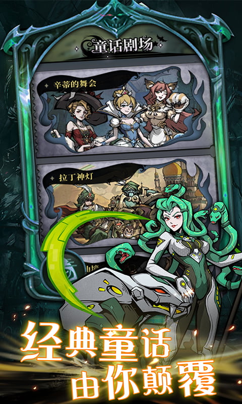 魔镜物语