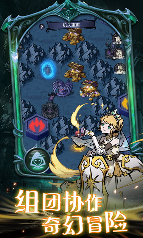 魔镜物语