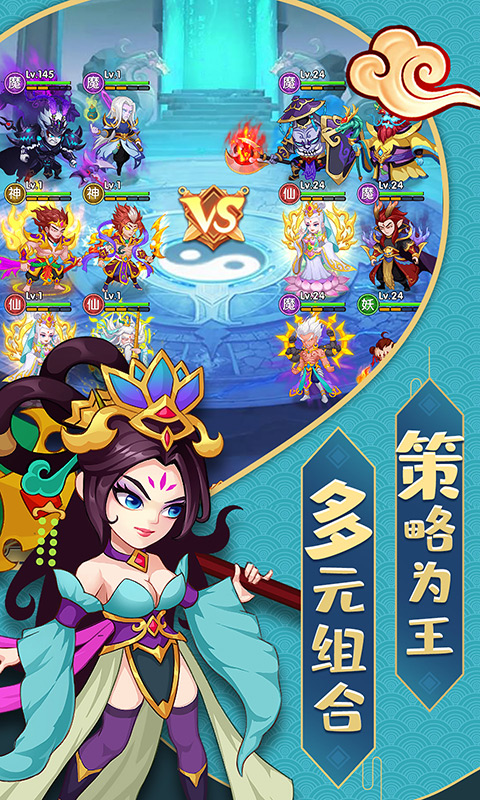 缘来是仙