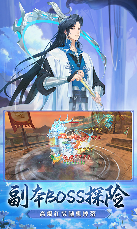六界之门