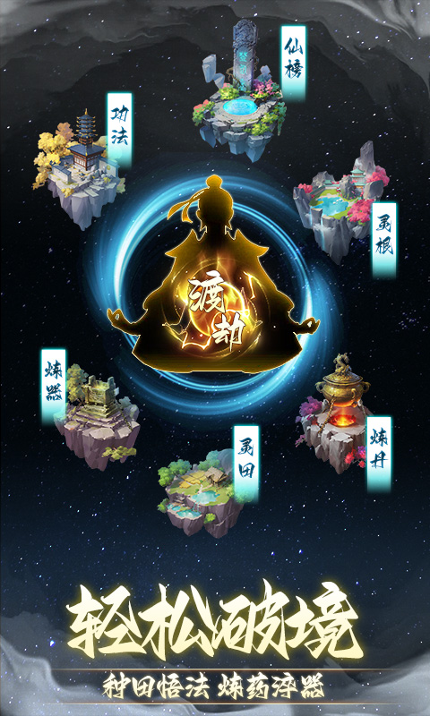 非神勿扰