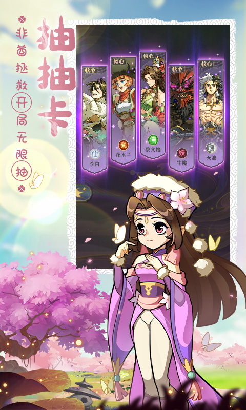 炼仙传说