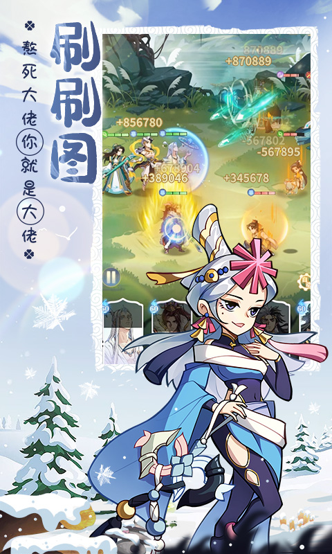 炼仙传说
