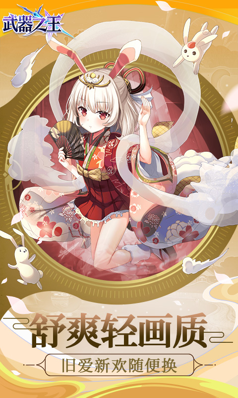 武器之王-0.1
