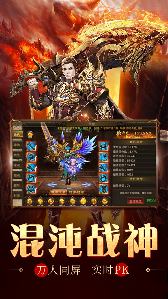 水果传奇世界（0.1折）