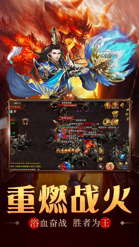 水果传奇世界（0.1折）