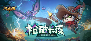 风之旅迹