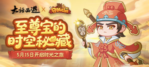 守护之境