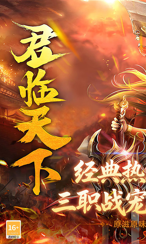 暗夜地城