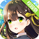 元素觉醒