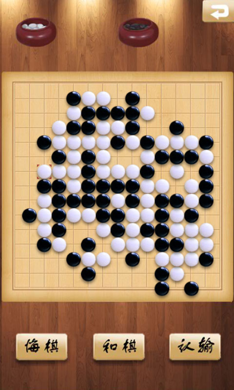 五子棋挑战