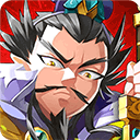 格斗三国志