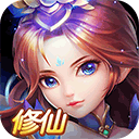 玄尘仙途