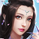 仙剑诛魔