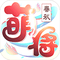 萌将春秋OL