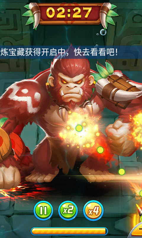 街机金蟾捕鱼2