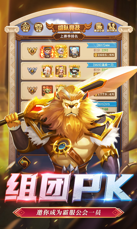 暗夜兵团