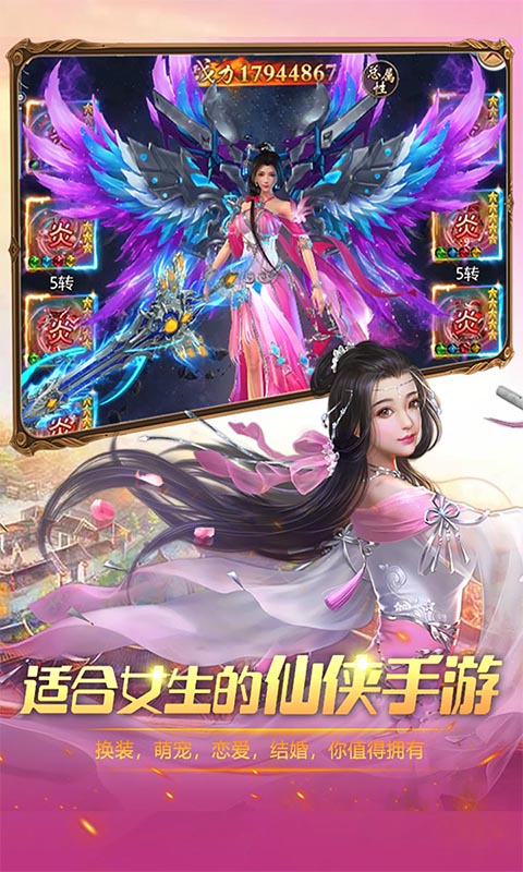 天问