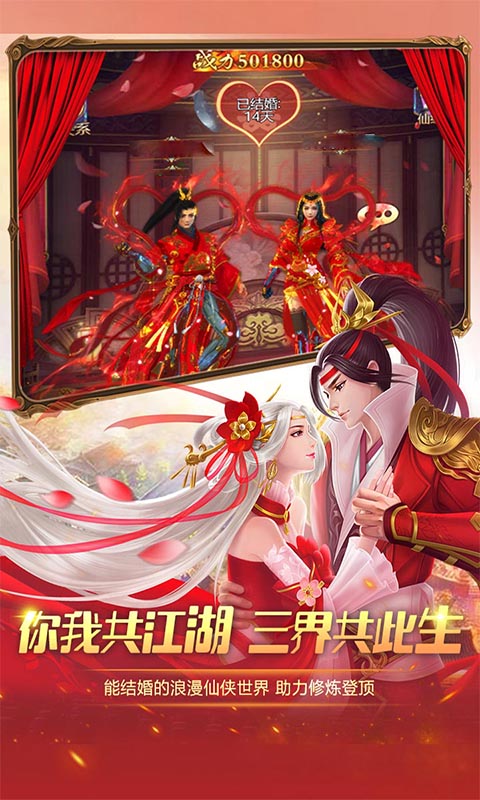 天问