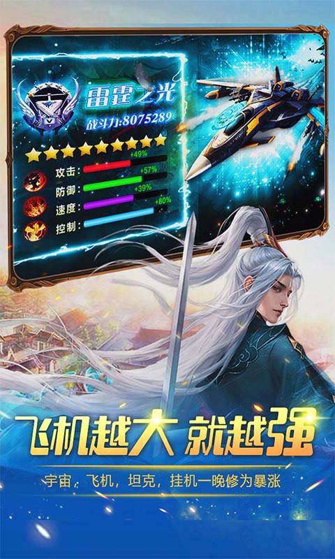 天问