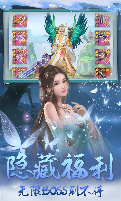 九天诛魔