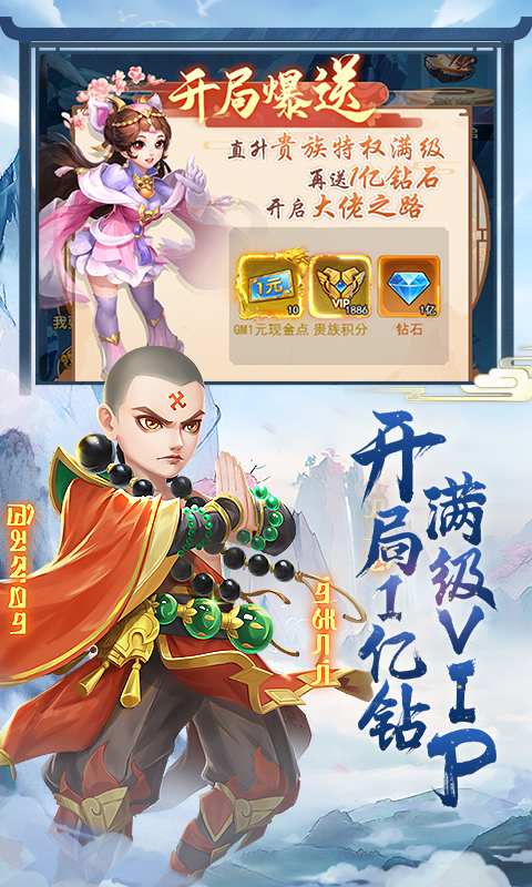 傲剑情缘