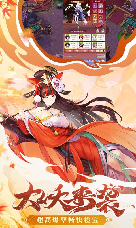 九州谕H5