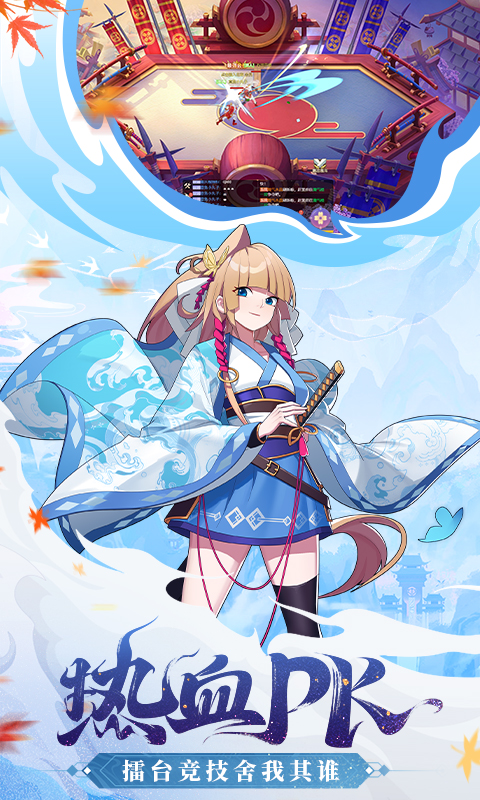 九州谕H5