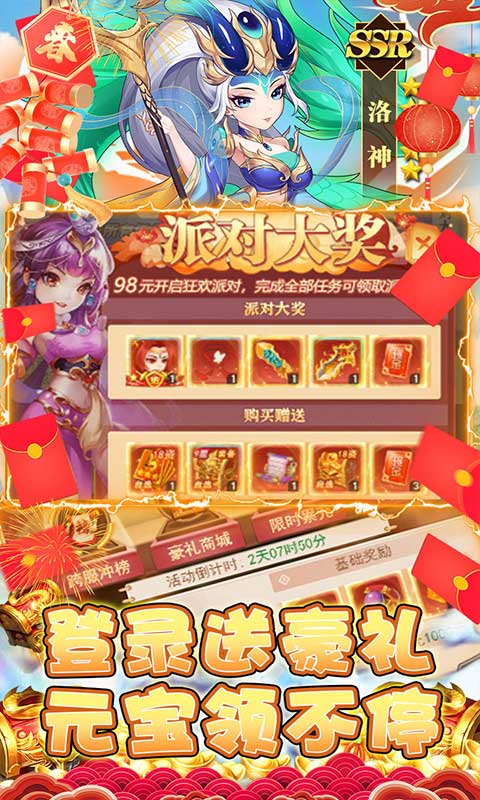 王者召唤（0氪领V25）