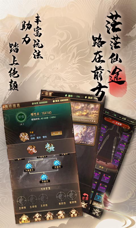猎魔守护者