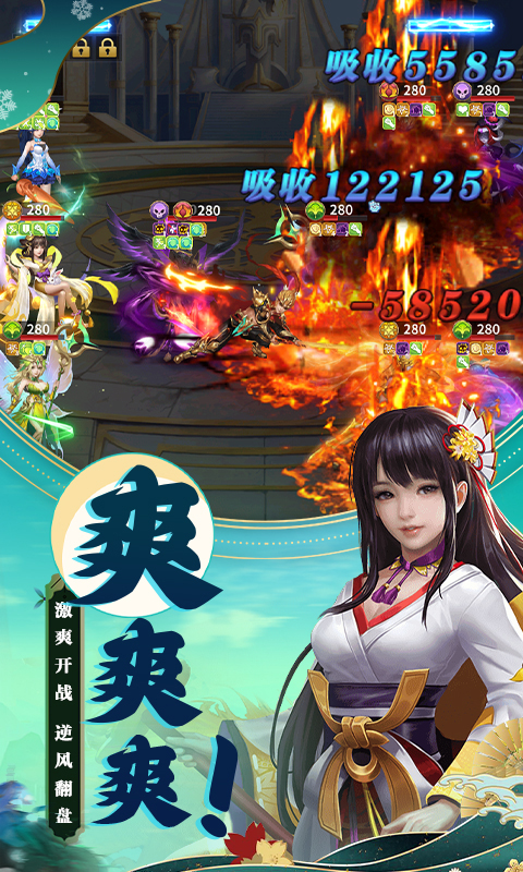 梦想英雄
