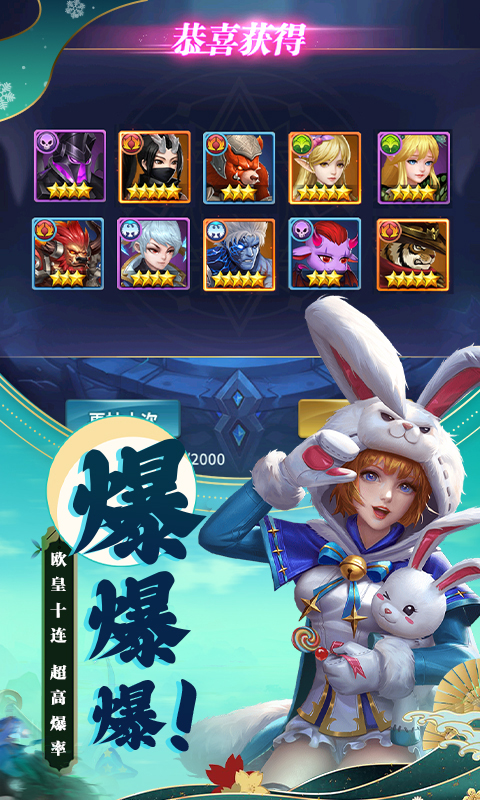 梦想英雄